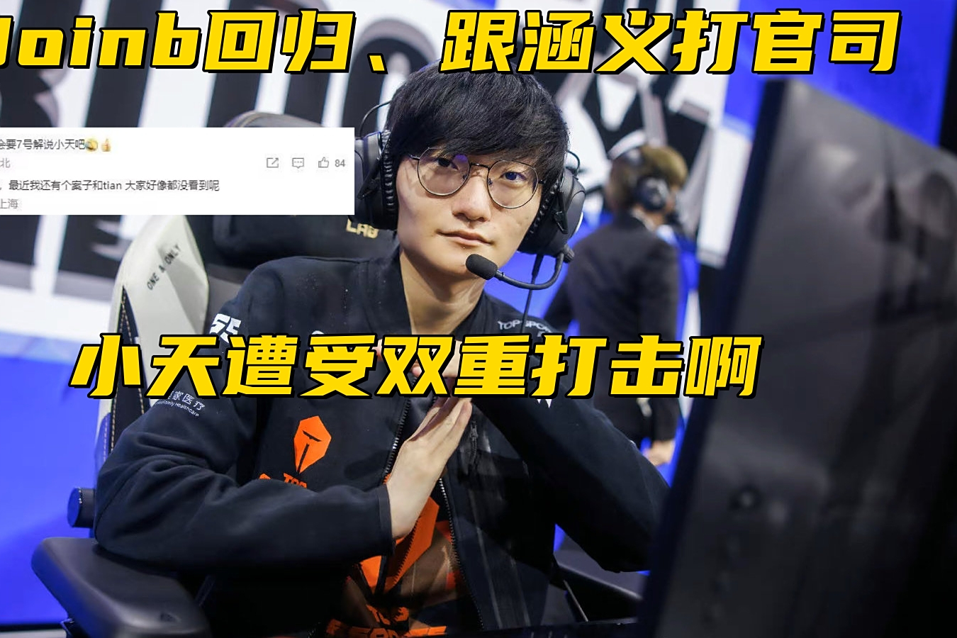 包含FPX带队取胜!,Doinb重要时刻刷新纪录赛场气氛高涨的词条 包含FPX带队取胜!,Doinb重要时刻刷新纪录赛场气氛高涨的词条