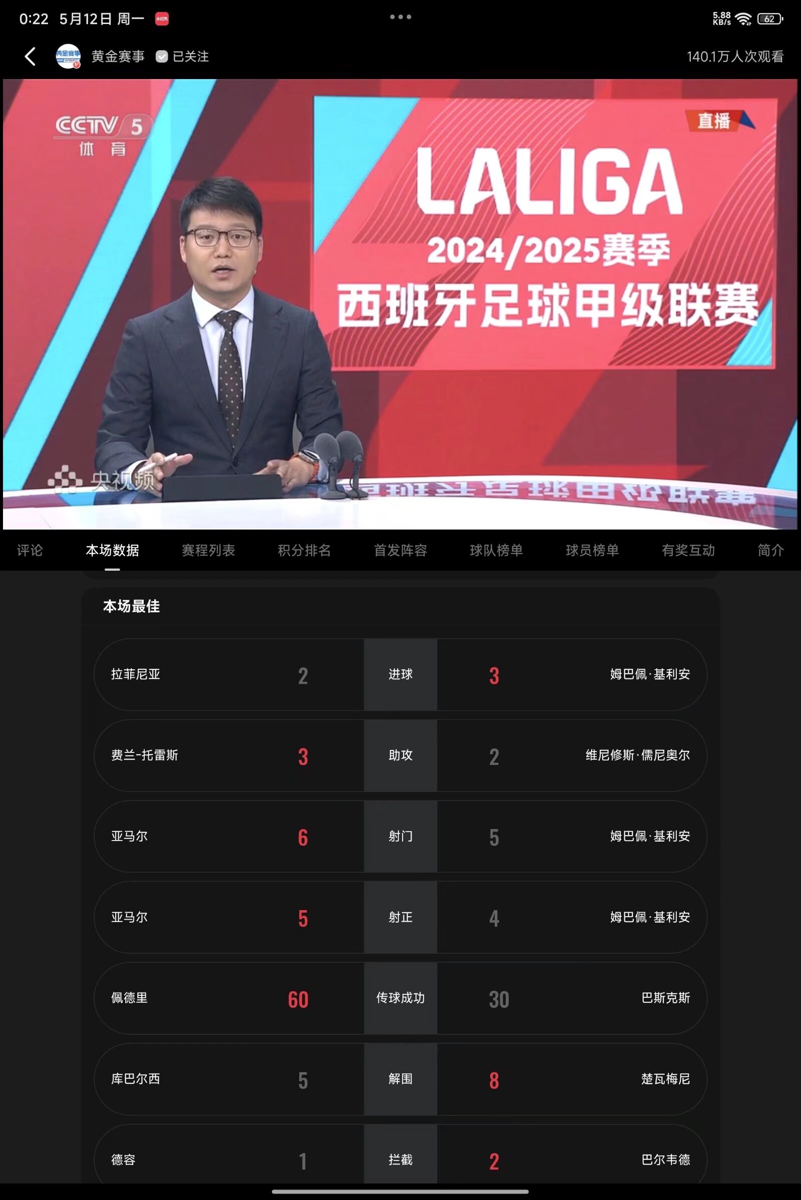 马赛训练开放日,转会期豪取连胜引欢呼,足总杯在即,临场指挥获称赞(开局奖励巅峰满级能力) 马赛训练开放日,转会期豪取连胜引欢呼,足总杯在即,临场指挥获称赞(开局奖励巅峰满级能力)