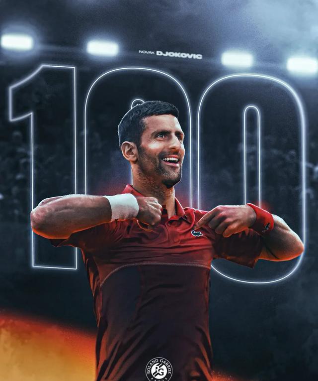 德约科维奇新星赛事规则更新表现惊艳，热火未来可期！的简单介绍